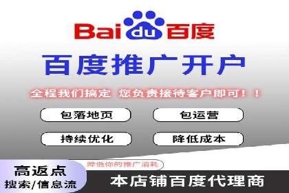 提升点击率：SEM竞价广告案例详解