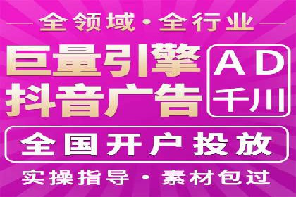 某品牌通过SEM优化公司实现品牌曝光飞跃